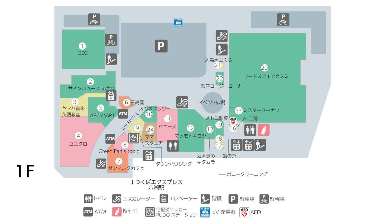 フレスポ八潮1Fフロアマップ