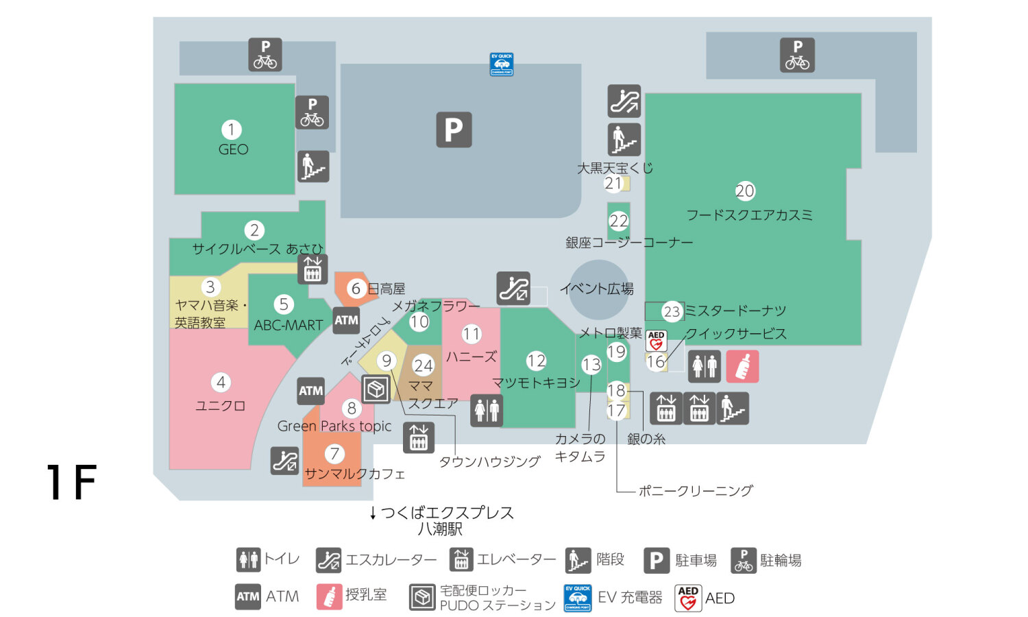 フレスポ八潮1Fフロアマップ